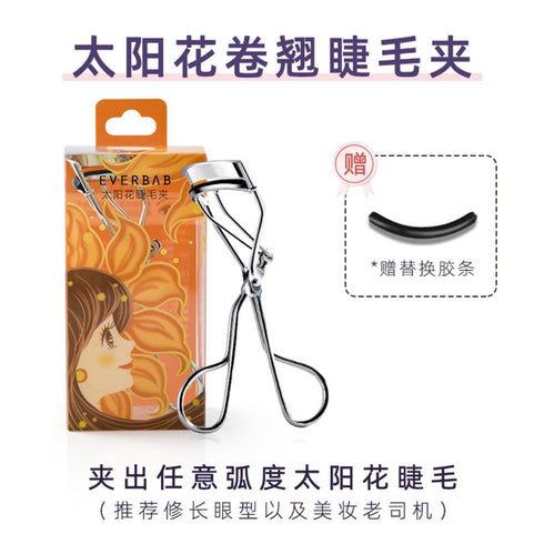 EVERBAB | Soaring Into the Sky | Sun Flower Eyelash Curler